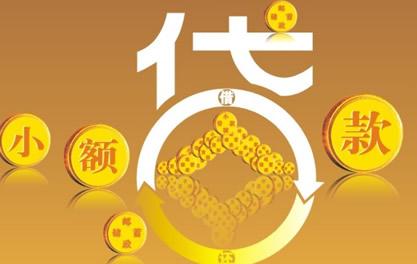 芙蓉万达贷近期审核好通过？提交放款多久能到账？