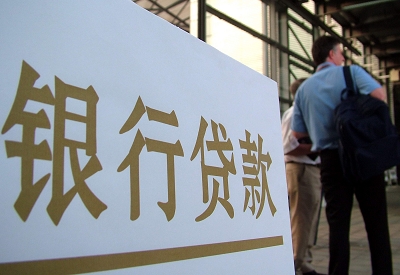 芙蓉个人信用贷款额度能贷多少？主要看什么方面？
