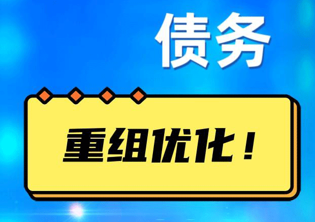 芙蓉探索你的公积金贷款潜力：债务整合与贷款机会